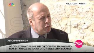 Σε κλίμα οδύνης το μνημόσυνο του Βαγγέλη Γιακουμάκη – Τραγικές φιγούρες οι γονείς