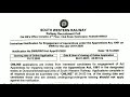 south western railway apprentice 1004 posts swr apprentice 1004 posts iti telugu hub .