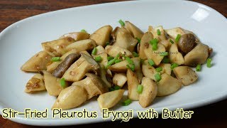 Thai Foods | Stir-Fried Pleurotus Eryngii with Butter