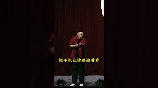 全国巡演#standupcomedy #standup #严值高 #搞笑 #搞笑段子 #喜剧 #comedy #funny #推薦 #爆笑