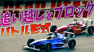 【スーパーFJ】クラッシュ！バトルの練習中に仲間どうしで。。【オートポリス】