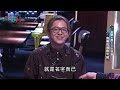 唱頌台灣 暢song世界 ep10 4 ｜爵士夫妻檔作風獨特 專輯也能做成磚頭