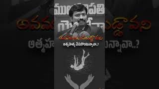 చనిపోవాలి అని అనుకునేవారికి ఈ విడియో చూడండి....