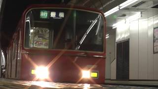 名鉄3700系3704F+3150系3157F　急行豊橋ゆき名鉄名古屋駅到着⇒発車