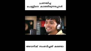 പ്രേക്ഷക ലക്ഷങ്ങൾ ഏറ്റുപാടിയ മാപ്പിളപ്പാട്ട് Thanseer Koothuparamba azhakerum