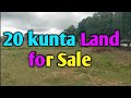 20 kunta Land for Sale near Nanjangud Your properties youtube channel