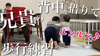 【悔しがる8歳兄】0歳双子赤ちゃんが片手で楽しく歩行練習！