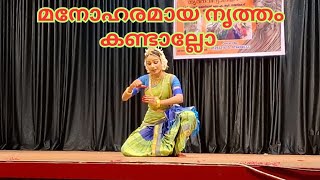 മനോഹരമായ നൃത്തം കണ്ടാല്ലോ | Dance | Guruvayoor Temple #kunjoosvlog #GuruvayoorTemple