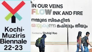 KOCHI MUZIRIS BIENNALE 22-23 || INTERNATIONAL ART EXHIBITION ||കൊച്ചി ബിനാലെ ||DONATRICKS