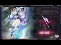 【緋紅的神約】深海靈犀 拉斯科芙｜技能攻擊動畫『echocalypse 緋紅の神約 』