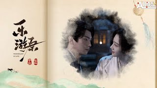 [TH SUB] XuKai in Wonderland of Love | เบื้องหลังฉากจูบที่แสนโรแมนติก 💋