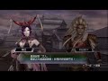 ps3 musou orochi z battle of odawara castle