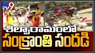 Sankranthi celebrations in Shilparamam : Hyderabad - TV9