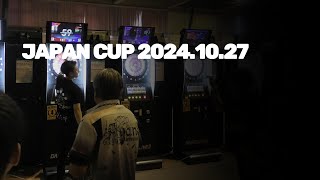 JAPAN CUP 大分日田大会　CCダブルス