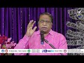 அதிகாலையில் ஆண்டவரோடு early morning devotion 19 02 2025 rev.dr.b.elisha anbu gods garden