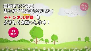 衝撃的な話 「僕はあなたに殺された」前世の記憶を持つという3歳の男の子。周りの大人達は誰も信じていなかったが、男児が語っている事件現場に向かうと衝撃的な展開が！ スカッとちゃん