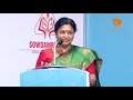 dr.jayanthasri balakrishnan s speech no can be a positive word innovative services