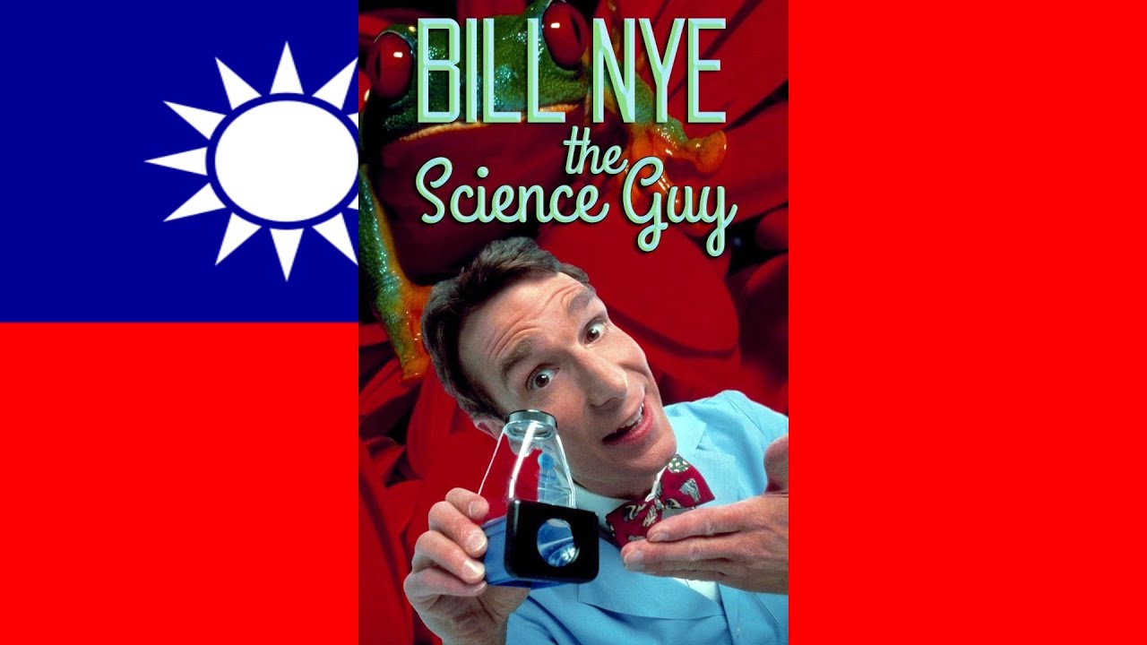 Bill Nye The Science Guy Theme Song Chinese
