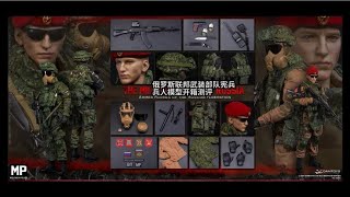 开封兵人开箱测评：DAM 78086 俄罗斯联邦武装部队宪兵小绿人