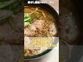 【札幌ラーメン】らぁめん銀波露 ラソラ札幌店 shorts【30秒で紹介】