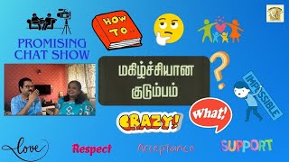 HAPPY FAMILY # மகிழ்ச்சியான குடும்பம்