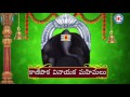 kanipakam vinayaka mahimalu part 1 vinayaka chavithi patalu lord ganesha devotional songs