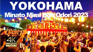 【4K HDR🇯🇵】Minato Mirai Dai Bon Odori 2023 \