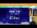 【日曜礼拝ライブ配信】2023年12月10日 待降節 アドベント 第二主日 december 10 2023 2nd advent sunday worship service