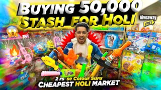 Cheapest Holi Market in Delhi 2025 | Holi Wholesale Market in Delhi 2025 | Sadar Bazar Holi Market