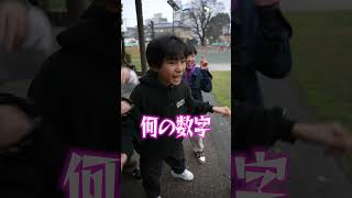 何の数字でしょう！！！？＃ちょんまげ小僧 #中学生youtuber