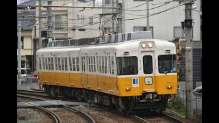 ことでん1100形(1103-1104編成)　普通 一宮　片原町駅にて