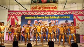 MR -THENI 2K17 BODYBUILDING COMPETITION 60KG ..