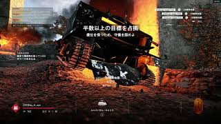 BFV トウカイ鯖① 対戦車地雷の使用例