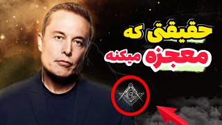 زمانی که این راز رو بفهمی، جرقه ی تغییر بزرگ زندگیت میخوره!