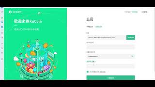 Kucoin 邀请码(选填). Kucoin 邀请码 2024