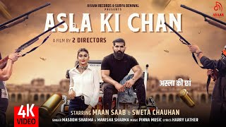 Asla Ki Chan  | Masoom Sharma  | Manisha Sharma  | Maan Saab | Sweta Chauhan  | New Haryanvi Song