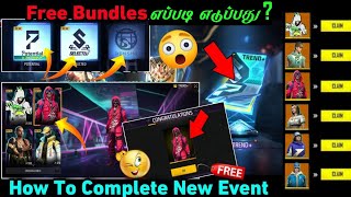 trend + system in free fire tamil | how to complete booyah event in tamil |how to claim trend+ event