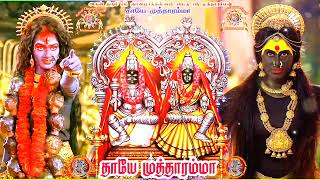 💥🙏 kulasai mutharamman 🙏💥 #kulasaimutharammansong  #shortsfeed #reels #amman#kulasaiamma