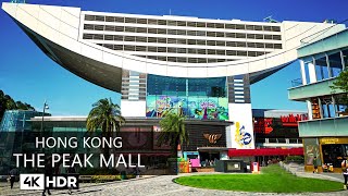 「4K」Hong Kong | The Peak Mall | Victoria Peak | 香港 |山顶商场 |太平山顶 |