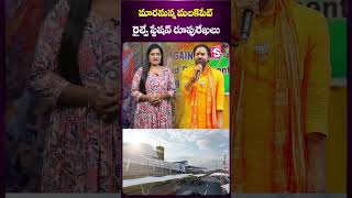 మారనున్న మలక్ పేట్ రైల్వే స్టేషన్ రూపురేఖలు #kishanreddy #bjp #sumantvnews #ytshorts #secunderabad