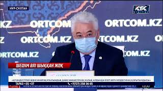 «ҚазАвтоЖолдың тәбеті тағы ашу тудырды, халық онсыз да қиын жағдайда»