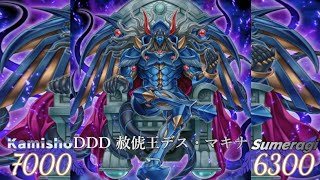 【Worldand CROWN's#EX】DDvsEMオッドアイズ［遊戯王OCG対戦動画］