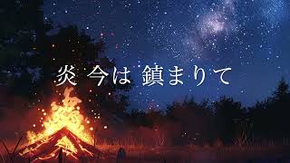 【NEUTRINO】遠き山に日は落ちて（家路 ドヴォルザーク 新世界より）