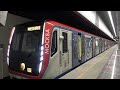 moscow metro 81 7605 766 767 series 65220 and 65219 at narodnoe opolcheniye