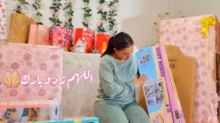 فتحت معاكم هدايا عيد ميلاد بنتي🥳 |💫 Birthday gifts for 🎈my daughter