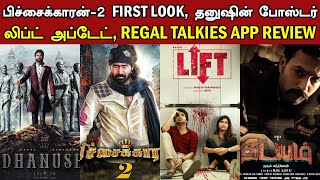 Kollywood Today | Pichaikkaran 2 First Look, Dhanush Poster, Regal Talkies App Review, Lift Update
