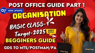 POST OFFICE GUIDE PART 1: Basic Classes-1 Theory | Beginners Guide-2025: Career Post