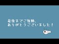 【めだか】お迎えした紅ほっぺダルマちゃんが可愛すぎてつらい