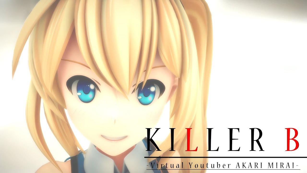 【MMDミライアカリ】KILLER B - [MMD] KILLER B - YouTube