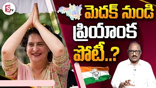 Breaking News: Priyanka Gandhi Likely to Contest From Medak, Telangana | Lok Sabha Polls@SumanTVNews